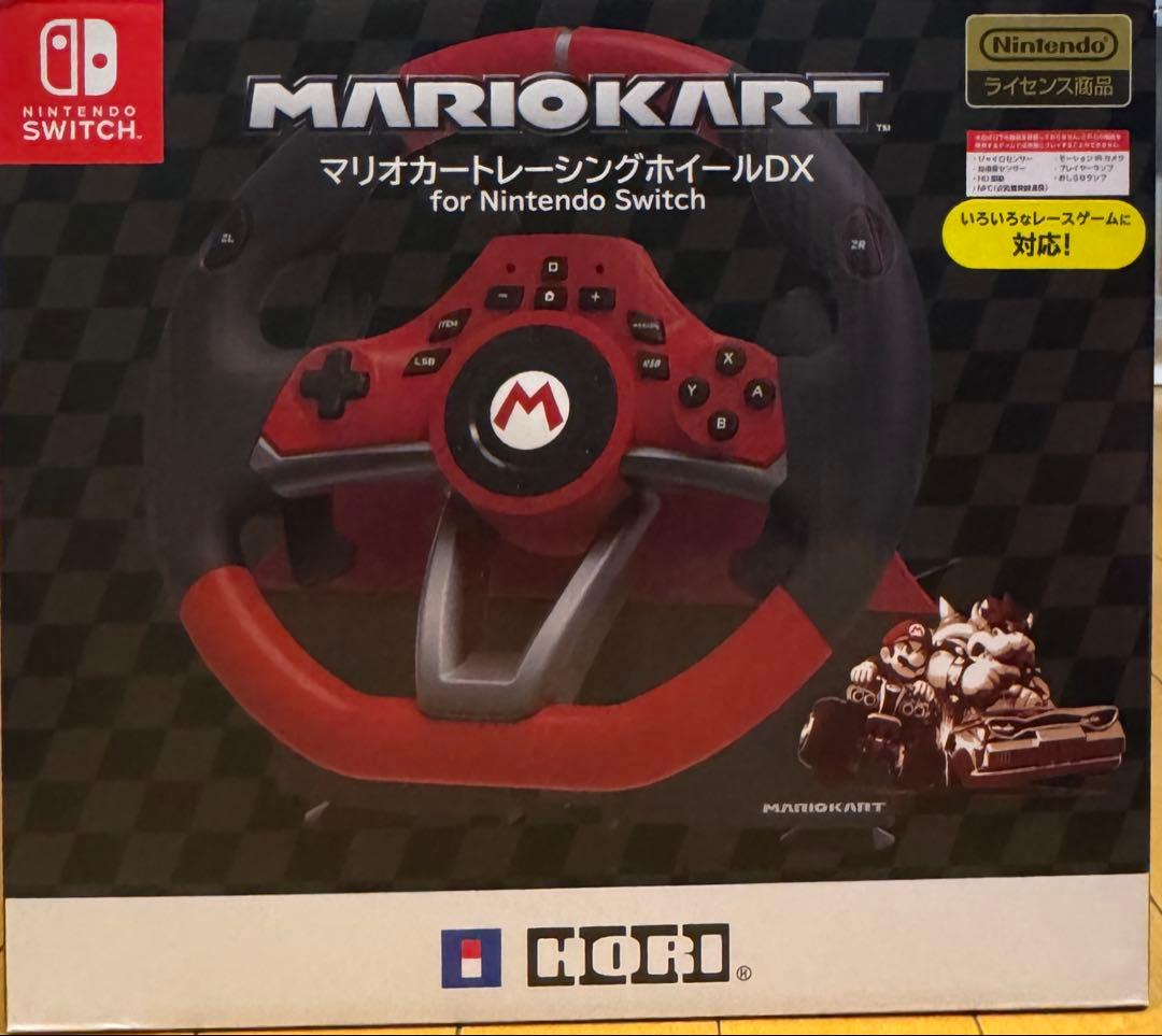 マリオカートレーシングホイールDX for Nintendo Switch