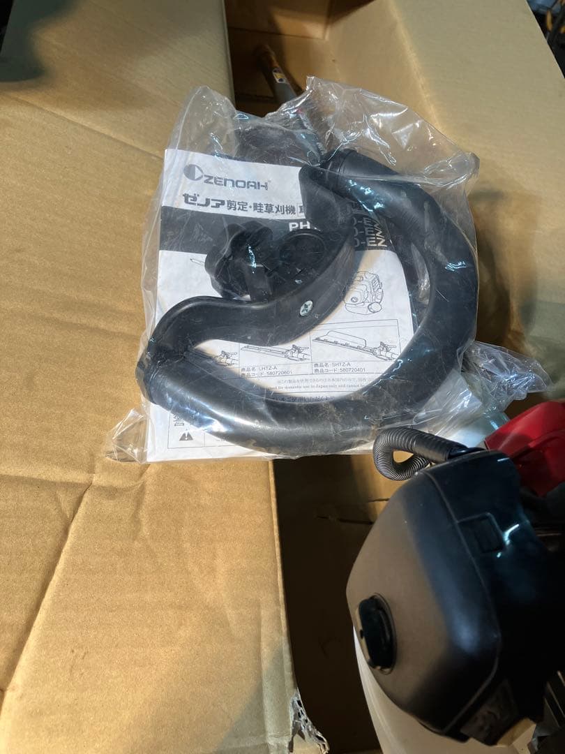 ゼノアPHT750EZ