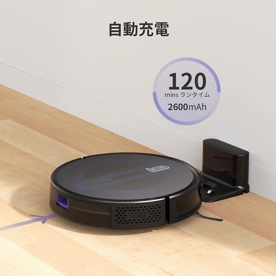 ❤ソファー下も余裕❣手間いらずで毎日のお掃除に大活躍♪❤最新☆ロボット掃除機