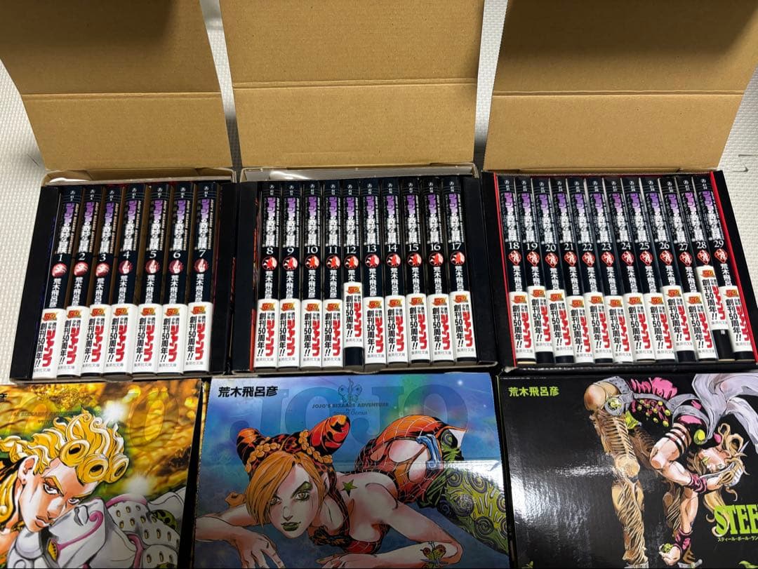 明日まで値下げ50周年帯付き ジョジョの奇妙な冒険 文庫版　全巻　箱付き