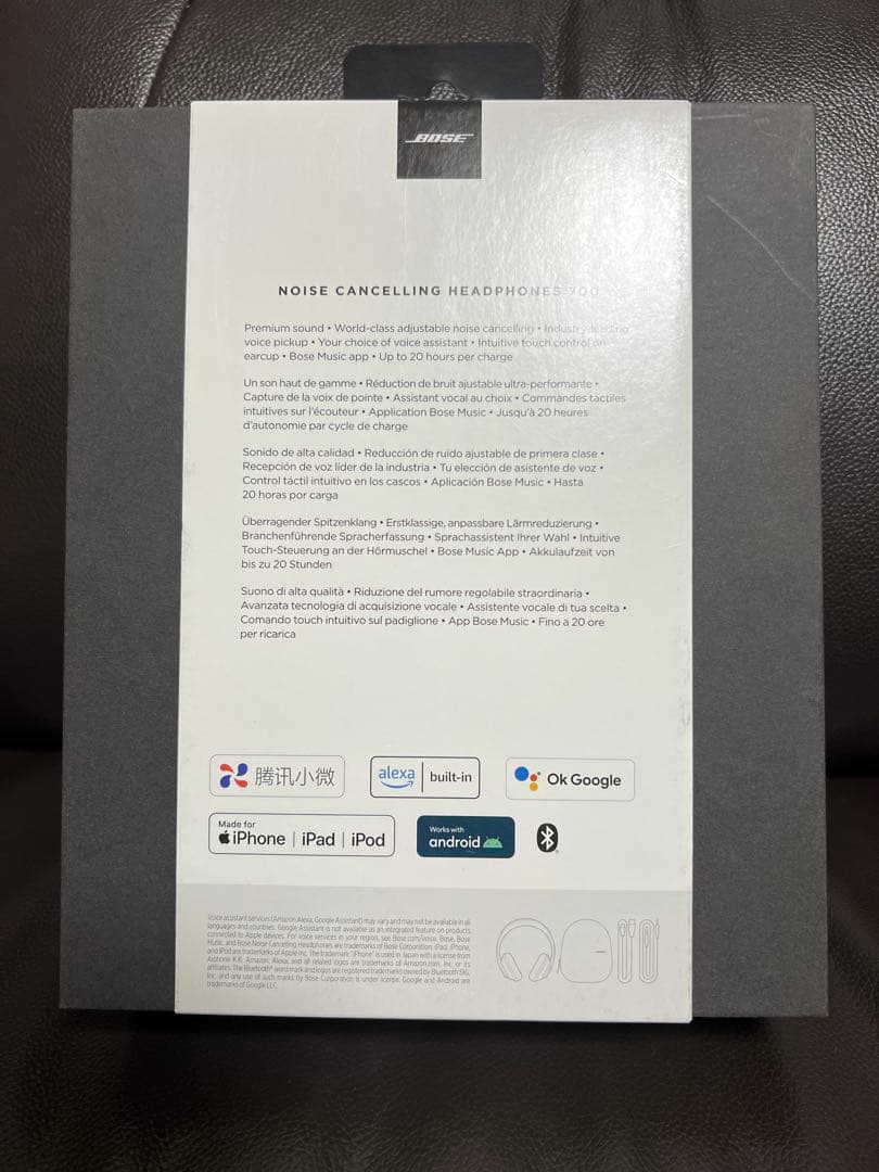 新品未開封BOSE NoiseCancelling Headphones 700