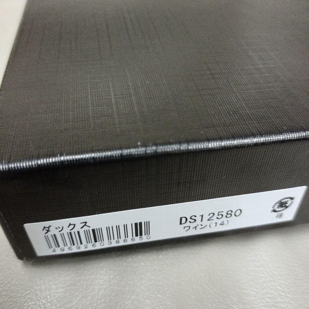 DAKS ダックス　新品箱入り！ サスペンダー　　ワイン