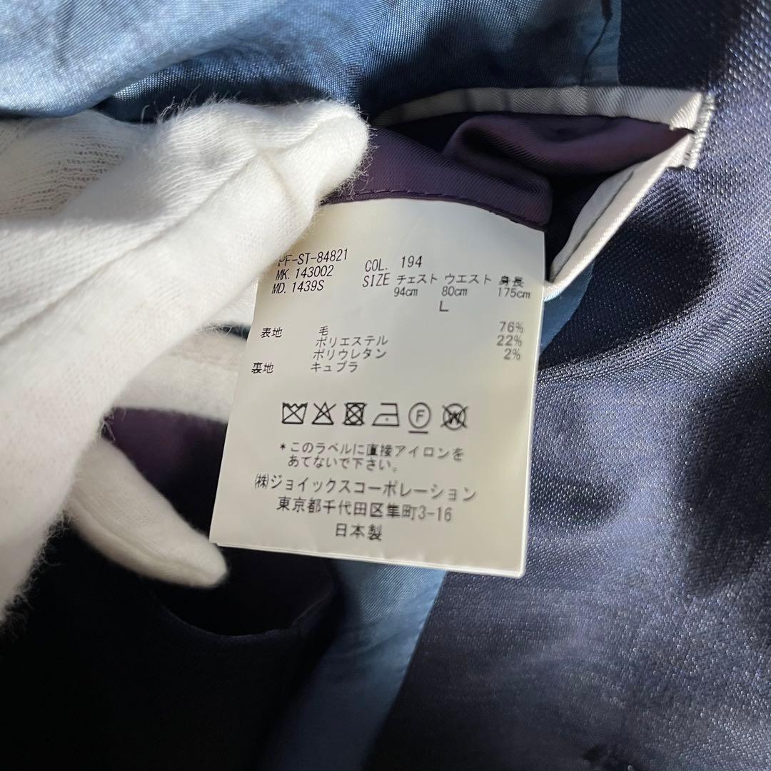 【極美品3ピース】ポールスミス×ZIGNONE セットアップ スーツ 花柄 L