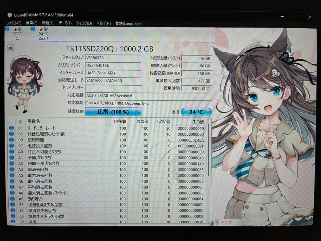 内蔵型SSD Transcend TS1TSSD220Q