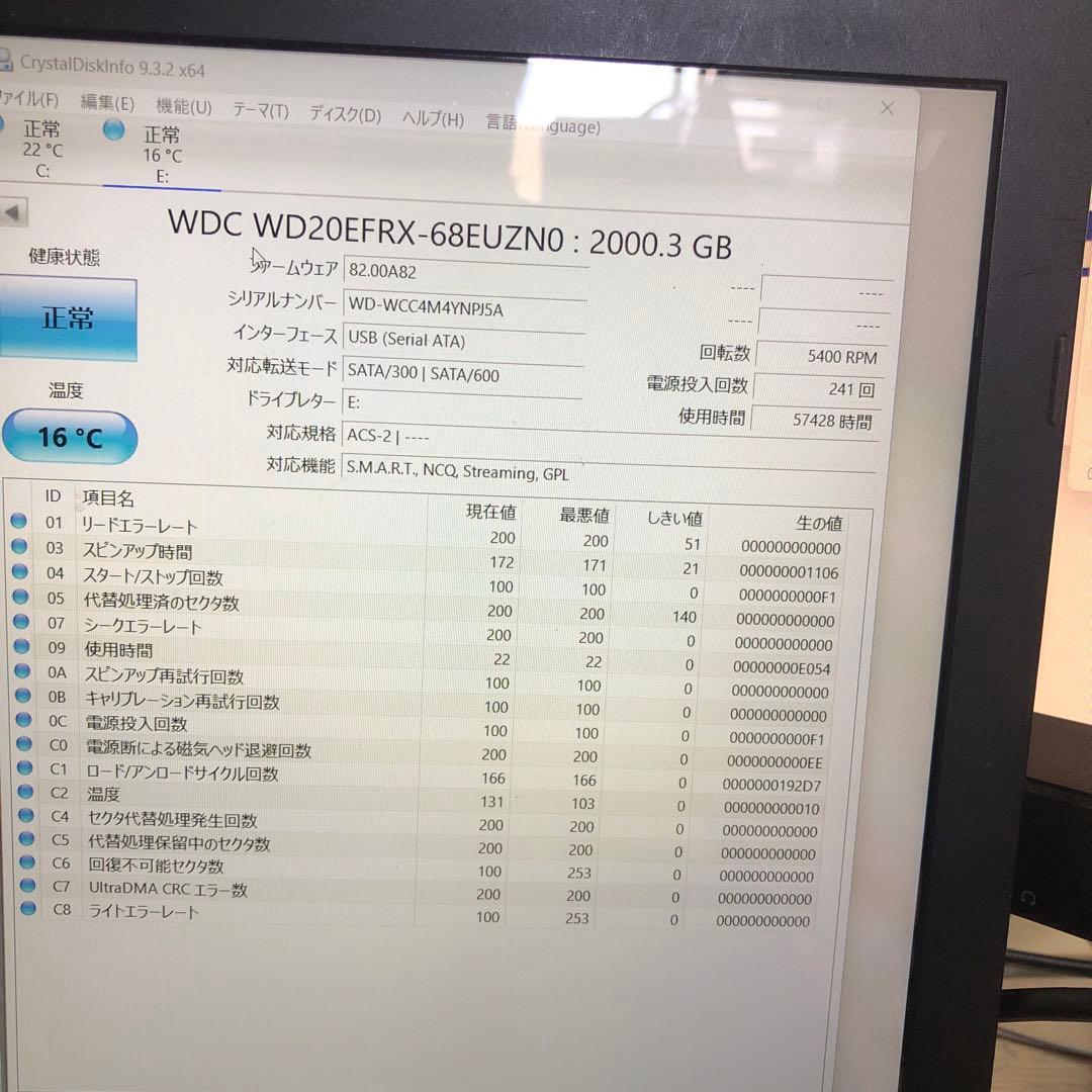 1013 HDD WD20EFRX 3.5インチ 2TB 正常 6個　まとめ売り