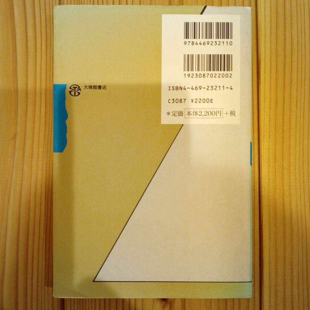 中国語教室Q&A101