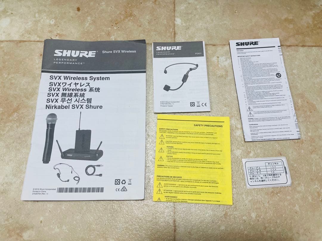 SHURE SVX Wireless System ワイヤレスマイク