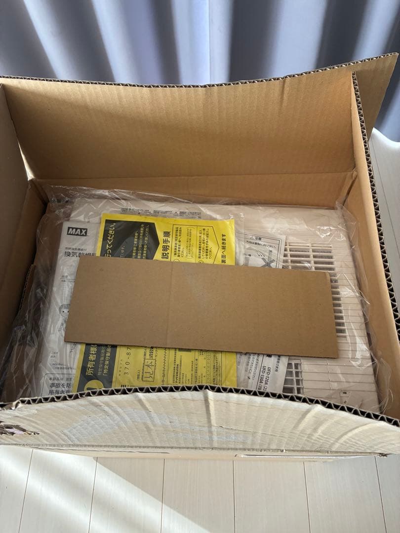 MAX社製　UFD-120A 乾燥機 11kg