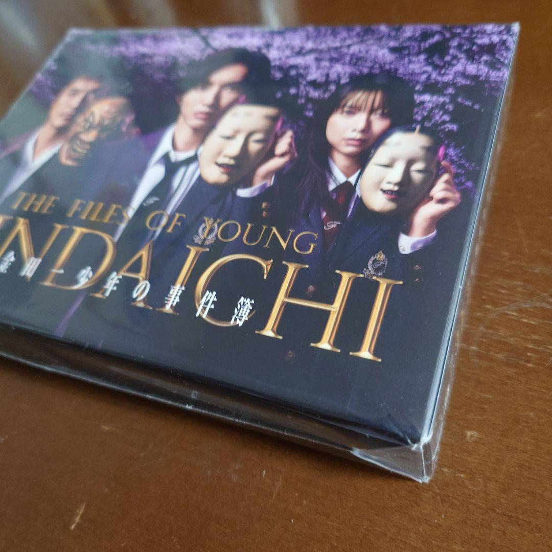 金田一少年の事件簿 DVD-BOX〈6枚組〉