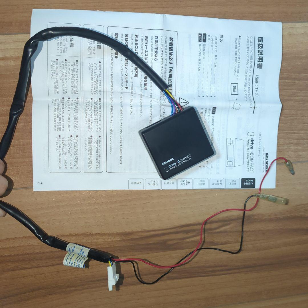 CR−ZハーネスTH-7A pivotスロコン 3drive-COMPACT