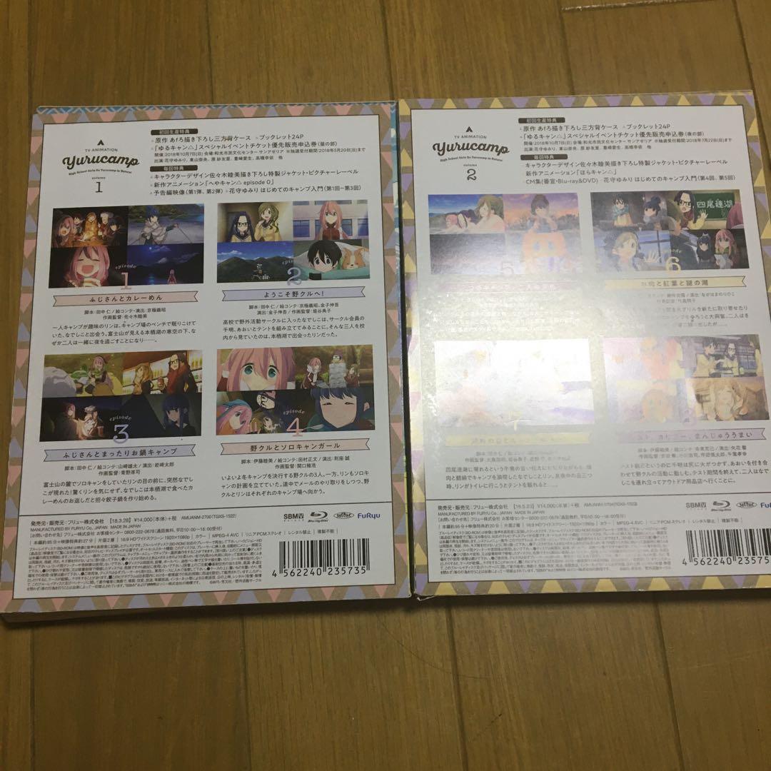 ゆるキャン△ ブルーレイシーズン1 1&2巻