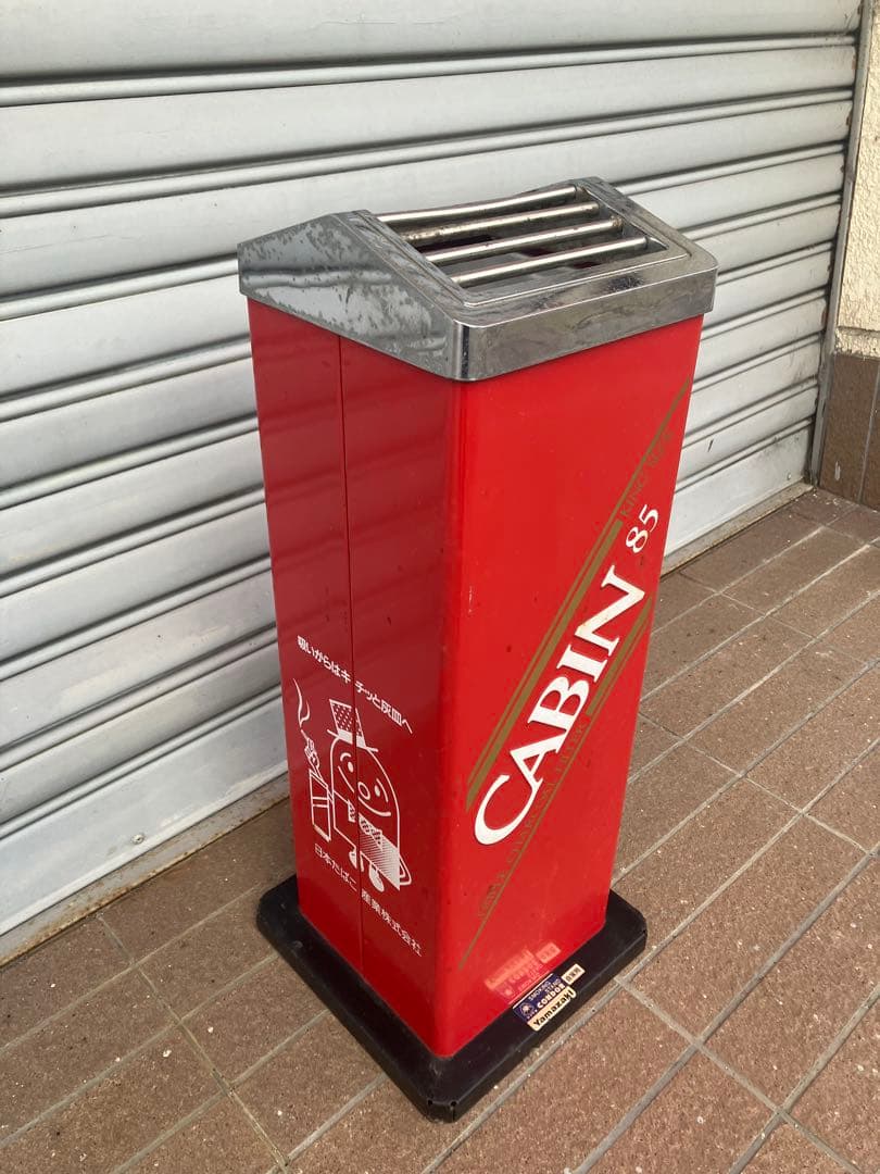 CABIN 85 スタンド型　縦型　赤い灰皿