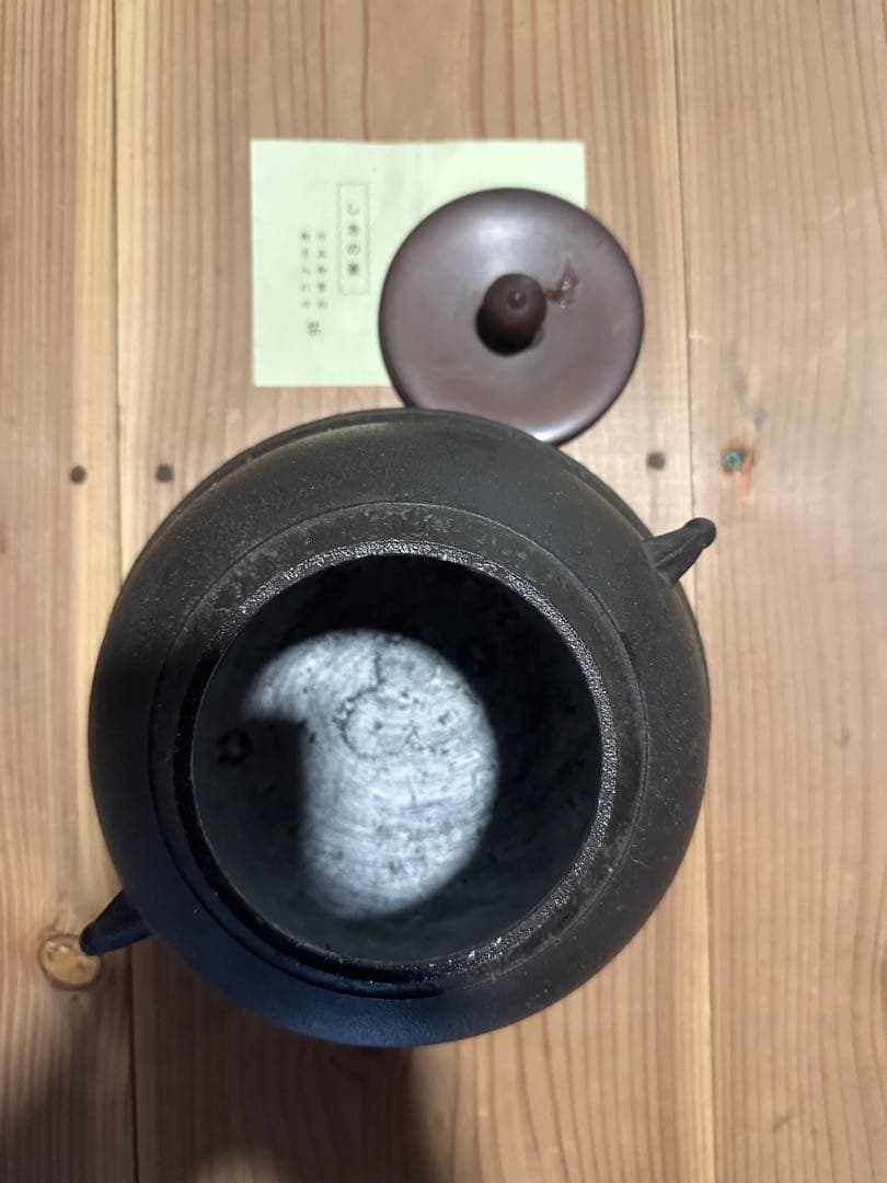 しきの釜　野々田商店 風炉 一体型 炭型電熱器 100V 410VA