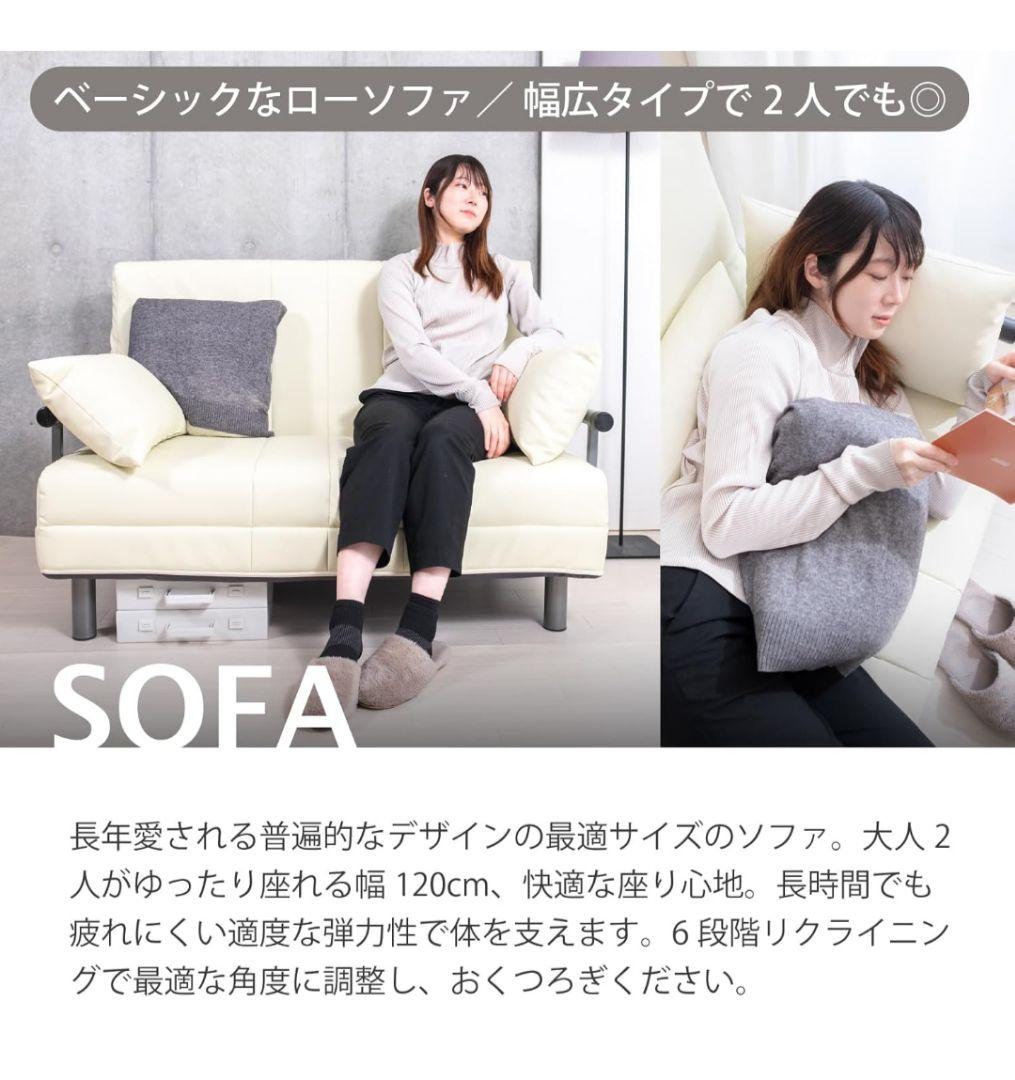 【直接引き取り限定】二人掛けソファ