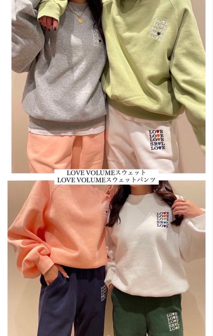 LOVE VOLUMEスウェット&スウェットパンツセット