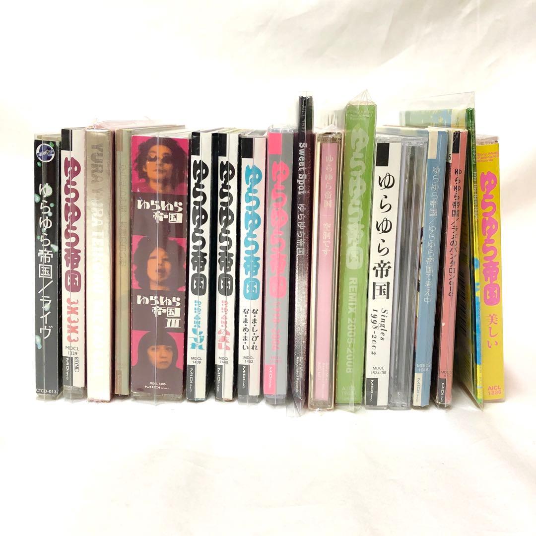 新品&限定盤あり19点ゆらゆら帝国つぎの夜へSweetSpot美しい空洞です