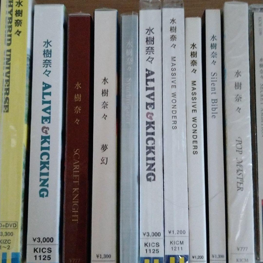 水樹奈々さんのCD&BD詰め合わせ。