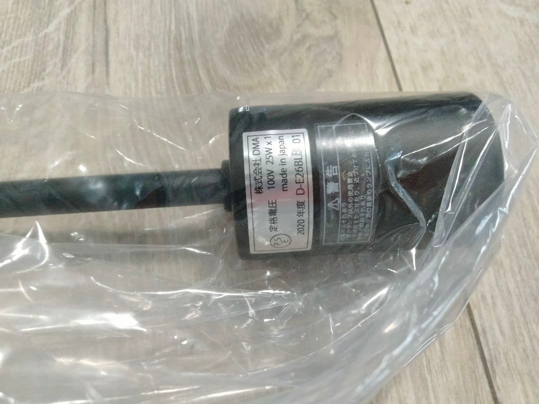 照明器具 新品