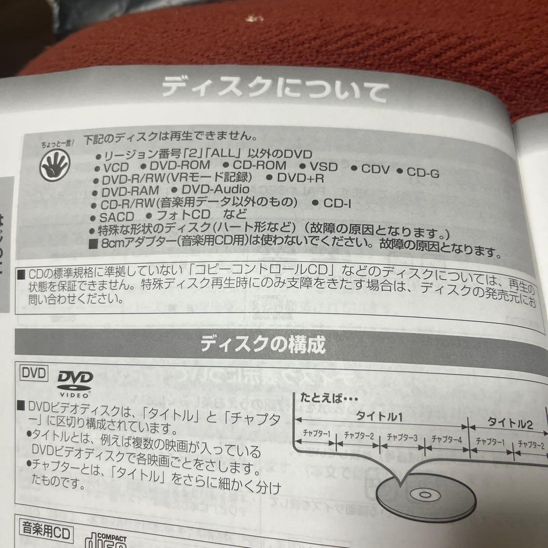 ジブリDVDプレイヤー　動作確認済　付属品有