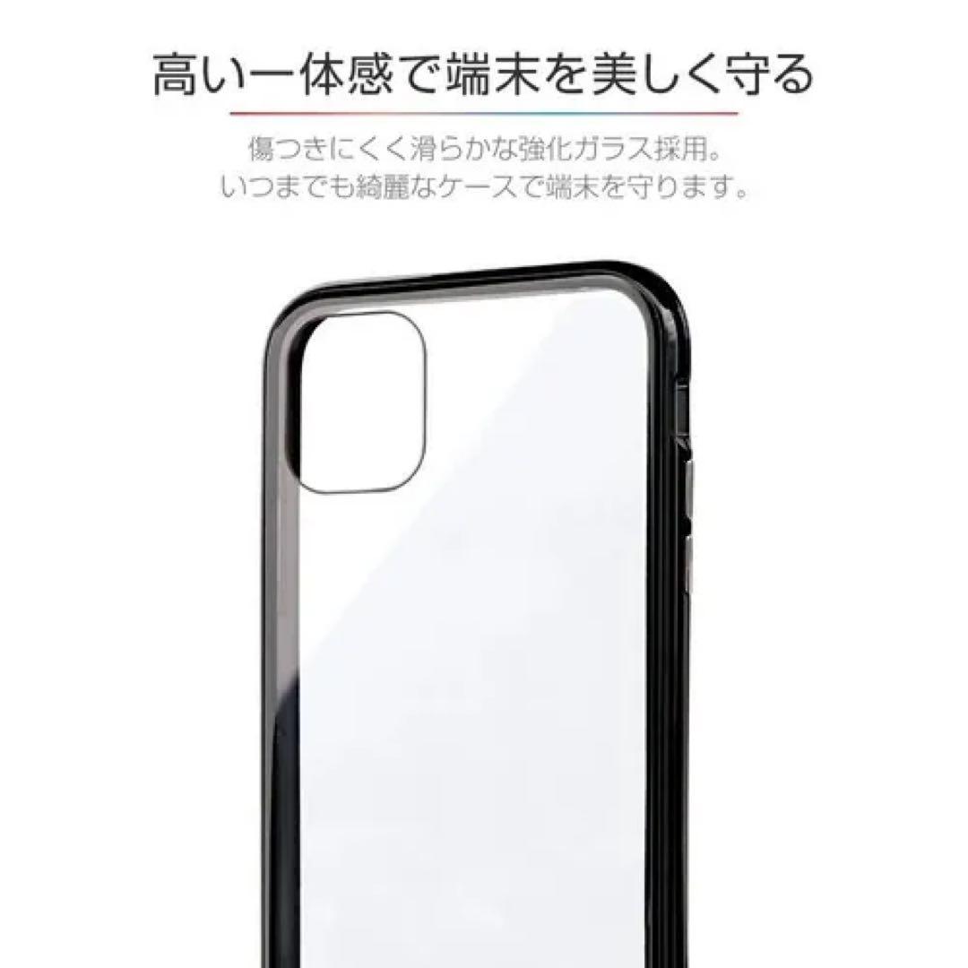 新品 iPhone 11 ガラスハイブリッドケースイエロー スマホケース