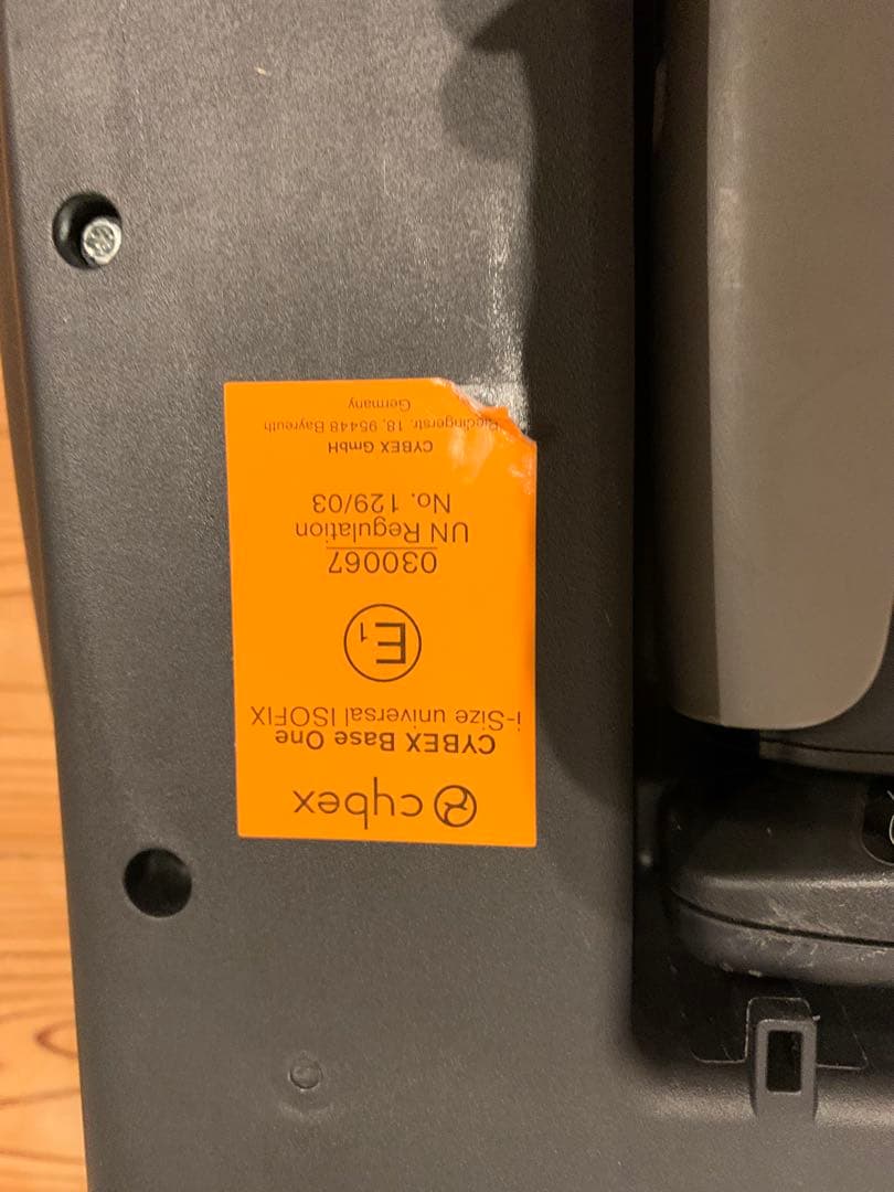 サイベックス　トラベルシステム　ブラック　ベビーカー　チャイルドシート