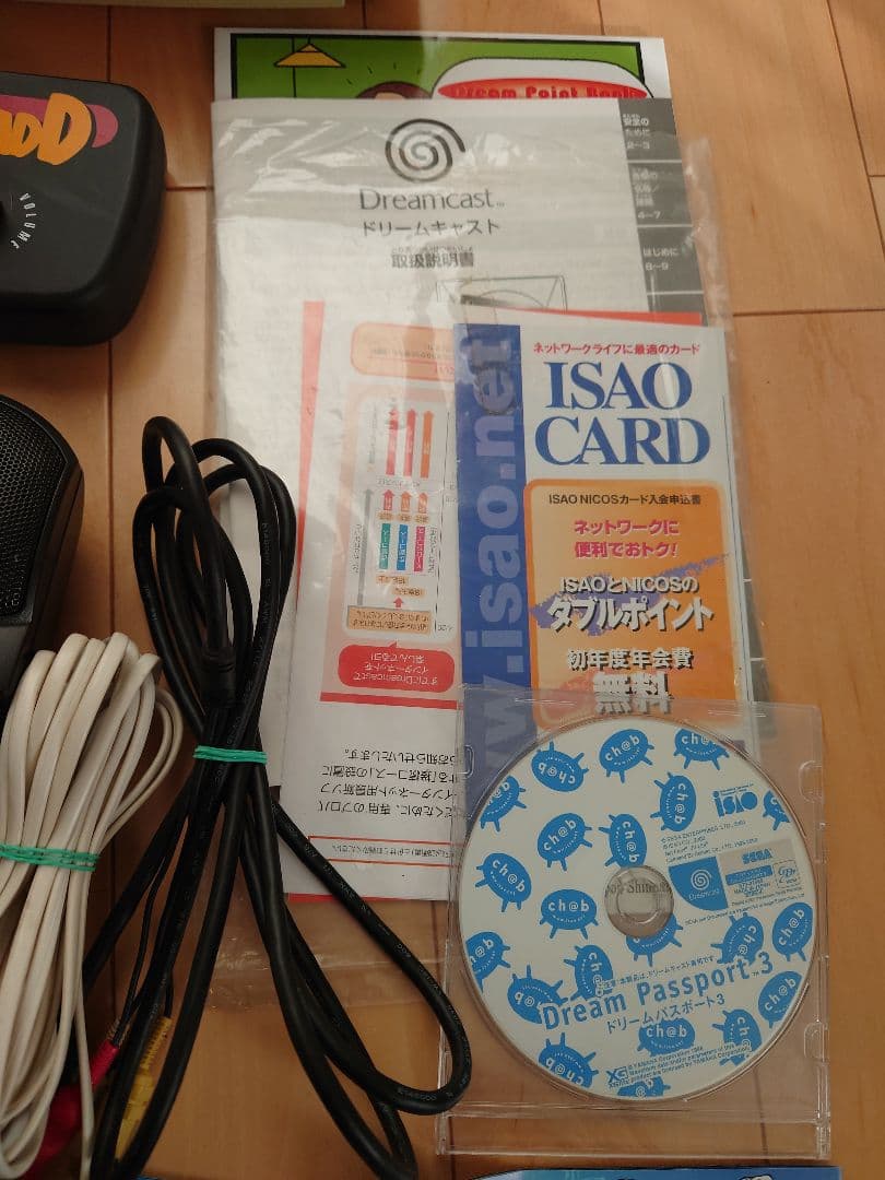 ゲーム等　SEGA ハイサターン ドリキャス プスーパーシューティングウォッチ等