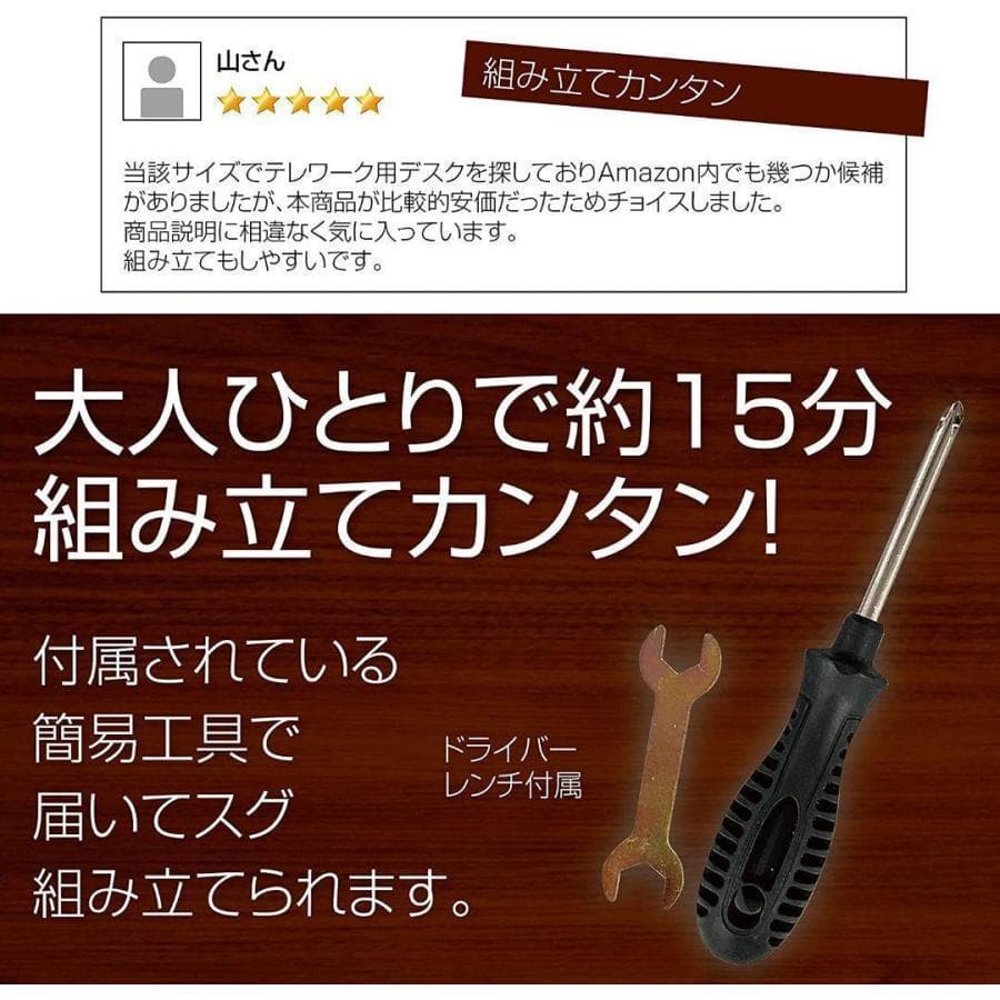 中古D25シンプルワークデスク 180cm 黒 パソコンデスク 作業台