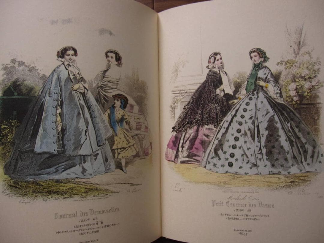 ファッション・プレート全集 3 / 19世紀中期 ロマンティック
