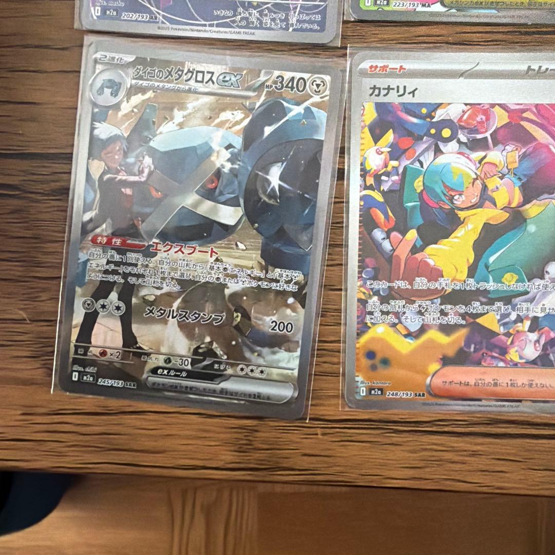 ポケモンカード　メガドリームex ゴットパック10枚セット