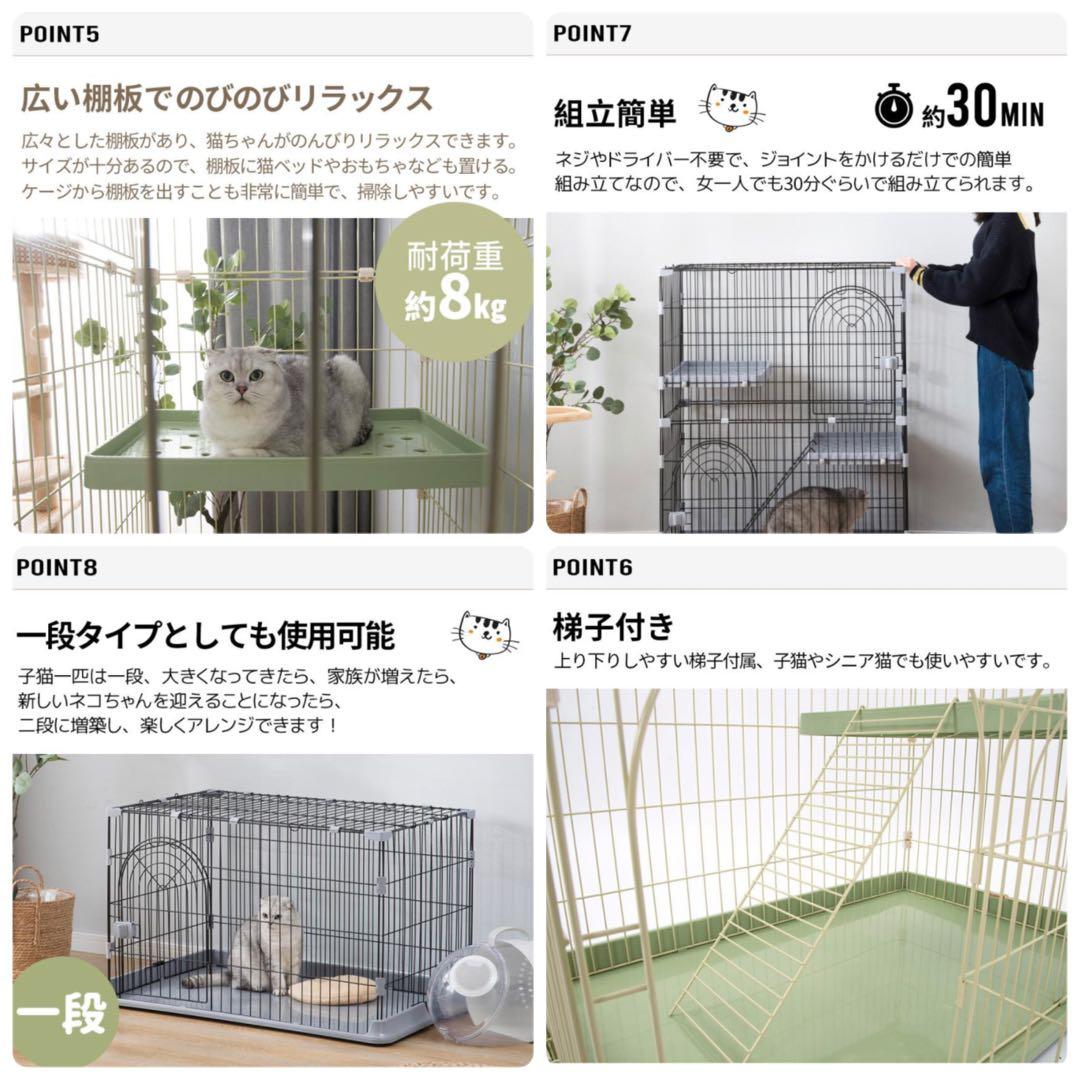 新品　キャットケージ　キャットゲージ　猫用品　分割可能　ペット用品　ピンク