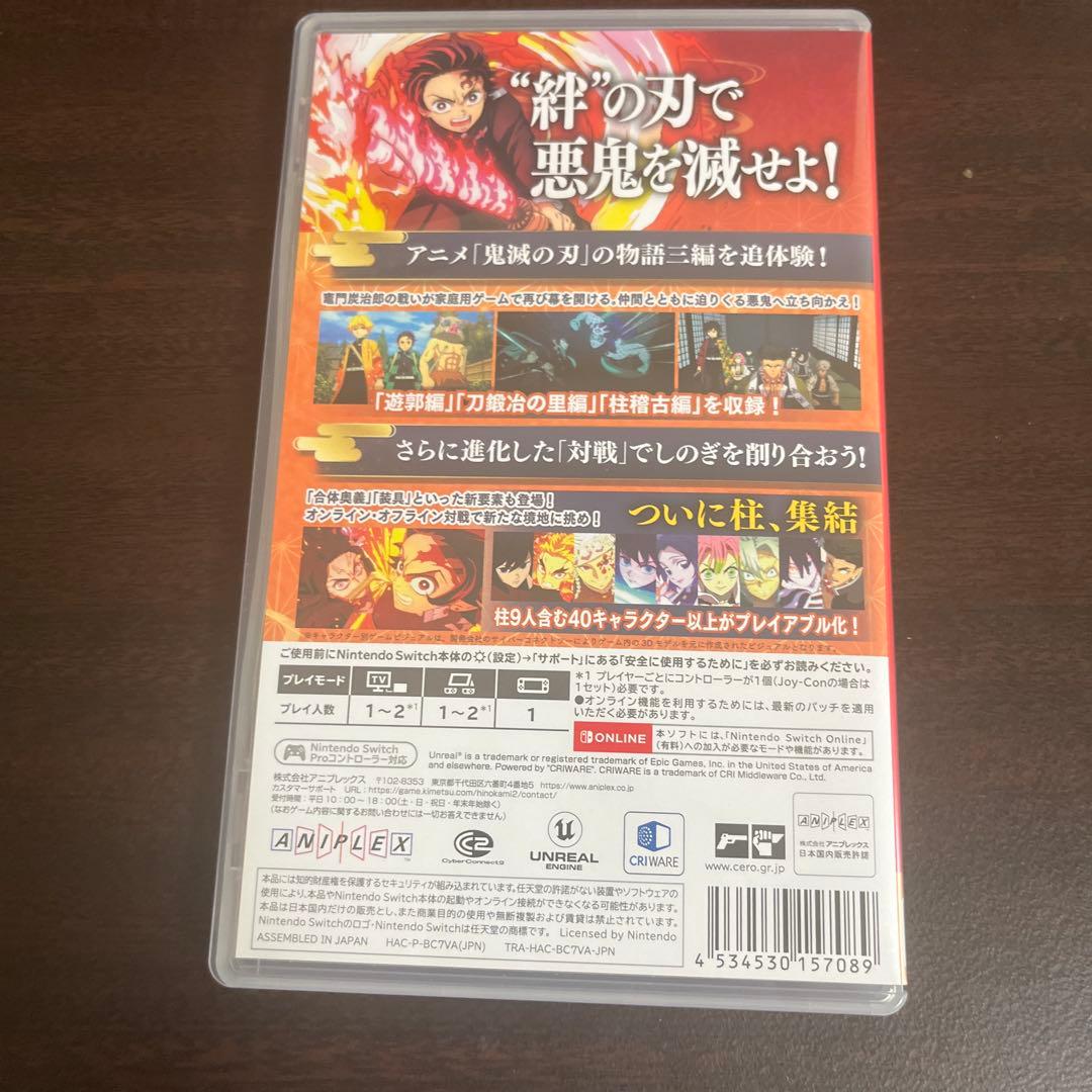 Switch 鬼滅の刃 ヒノカミ血風譚2 通常版　ゲオオジナル予約特典付き