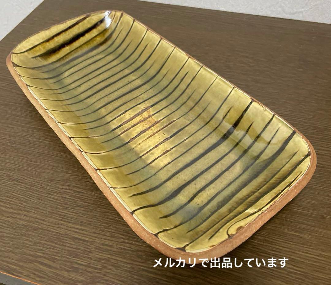 【新品未使用】生畑皿山窯 前野直史 スリップウエア 長皿 31cm 京都