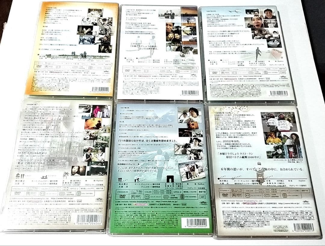 水曜どうでしょう6巻セット(ベトナム・サイコロ1〜3・ヨーロッパ・マレーシア)