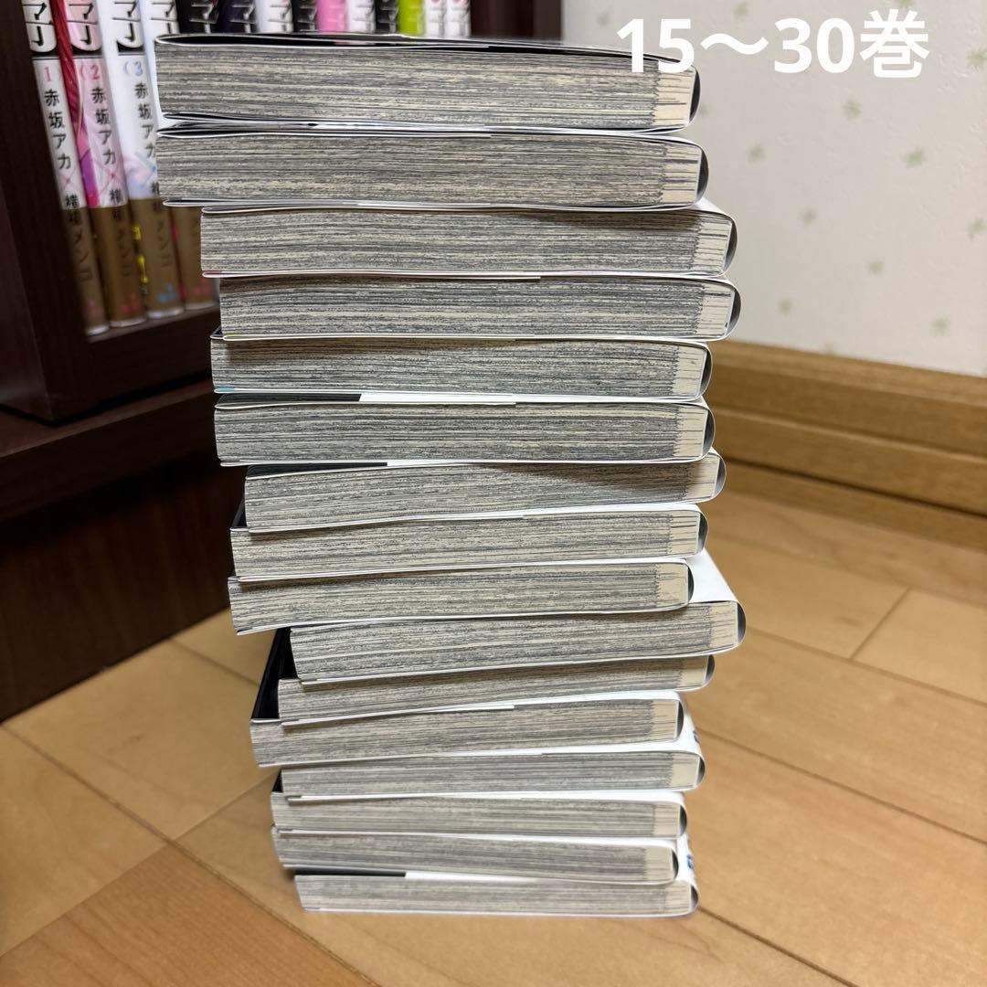 【美品】呪術廻戦　全巻セット＋0.5巻