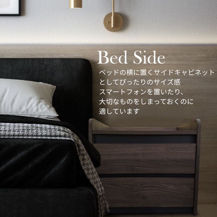 キャビネット 収納段キャビネット シンプル モダン おしゃれ シック 木製