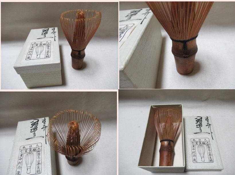 茶道具　茶筅　煤竹2本（谷村丹後　高山茶筅）　白竹１本竹寿堂