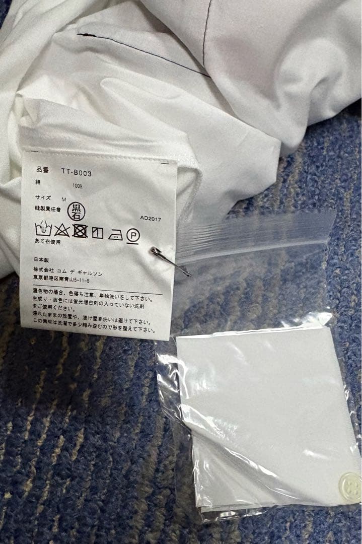 新品未使用tricot COMME des GARÇONS ポケット付きシャツ