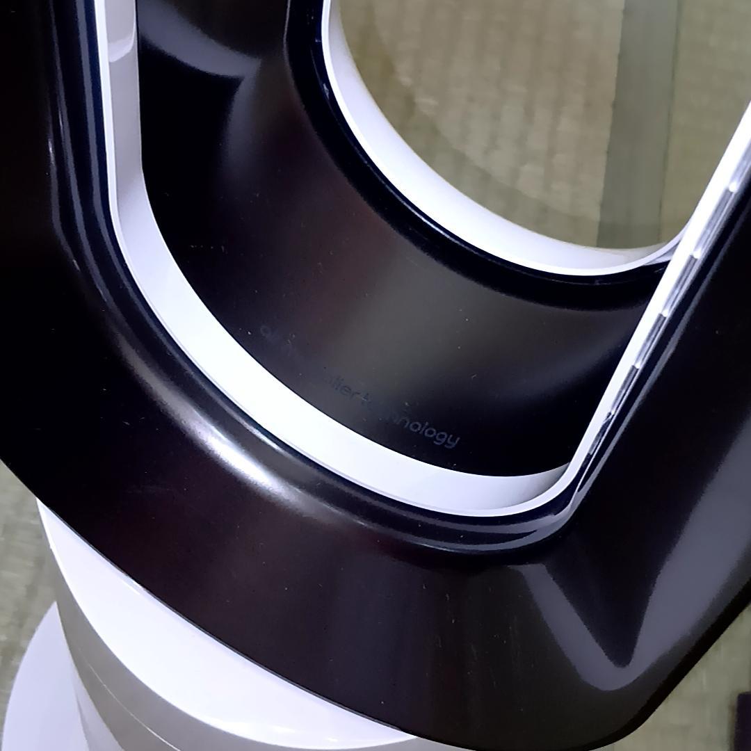 Dyson ダイソン AM09 hot+cool 2022年製 リモコン付
