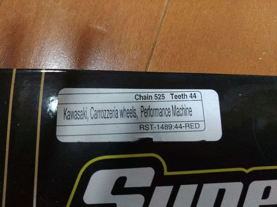 カワサキ系バイク用 スプロケット 44歯 チェーンサイズ525