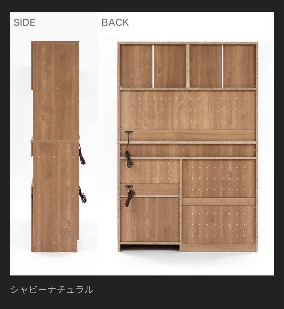 【新品】LOWYA 木目調食器棚 ゴミ箱収納 キッチンボード [幅120]