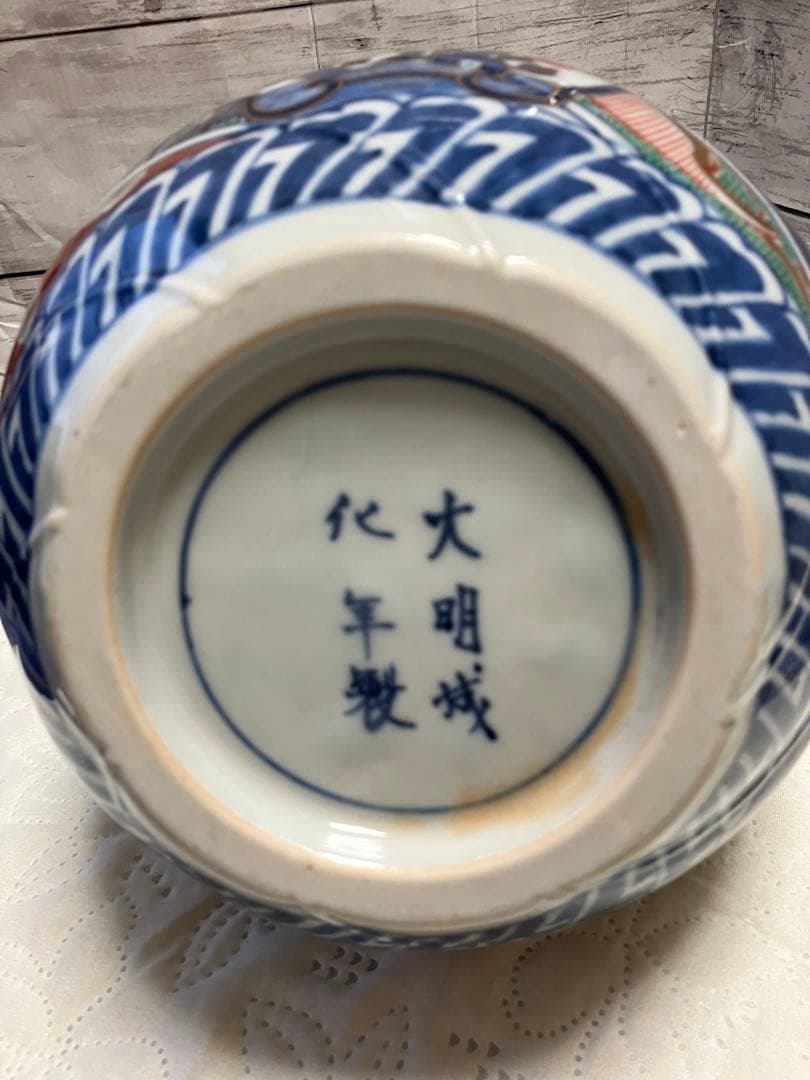 中国　大明化年製　伊万里　ひょうたん型 松竹梅　飾り壺　花瓶　金彩