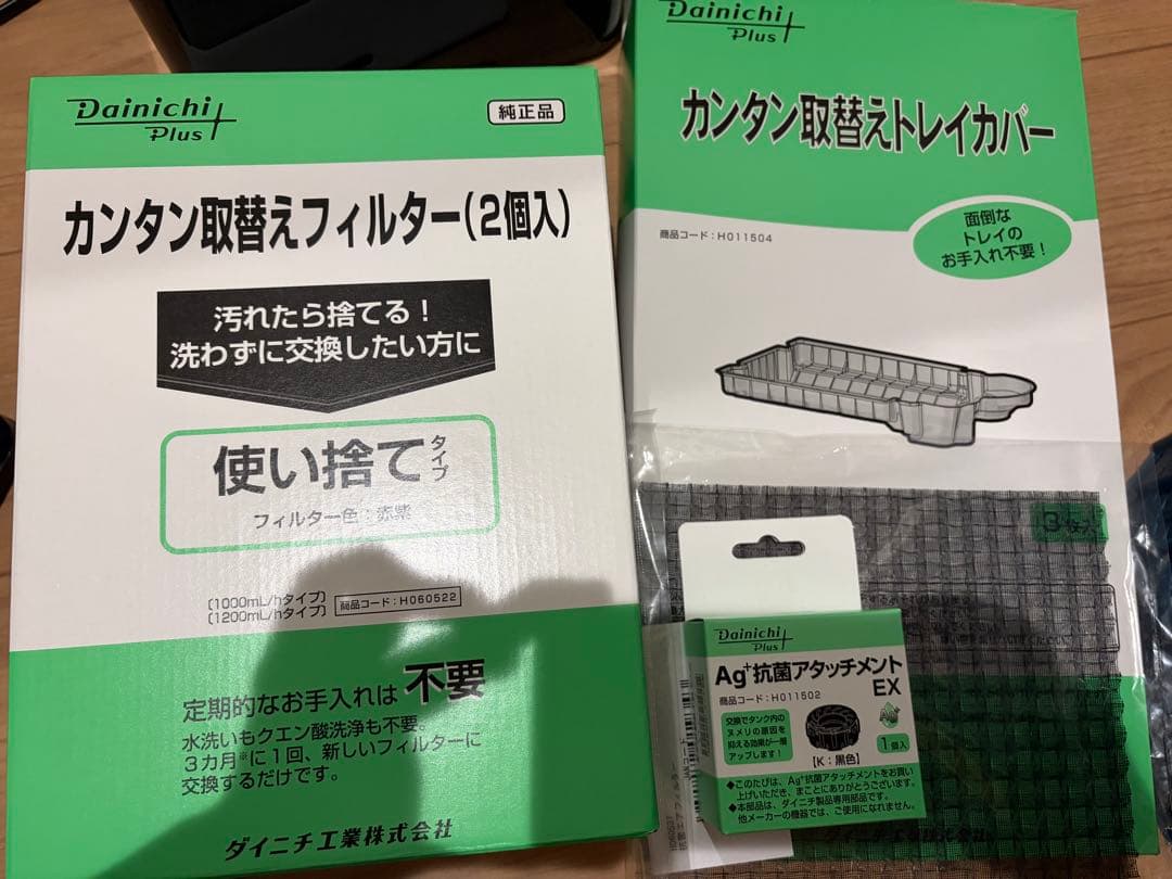 中古品　ダイニチプラス HD-LX1224(W) スノーホワイト 加湿器