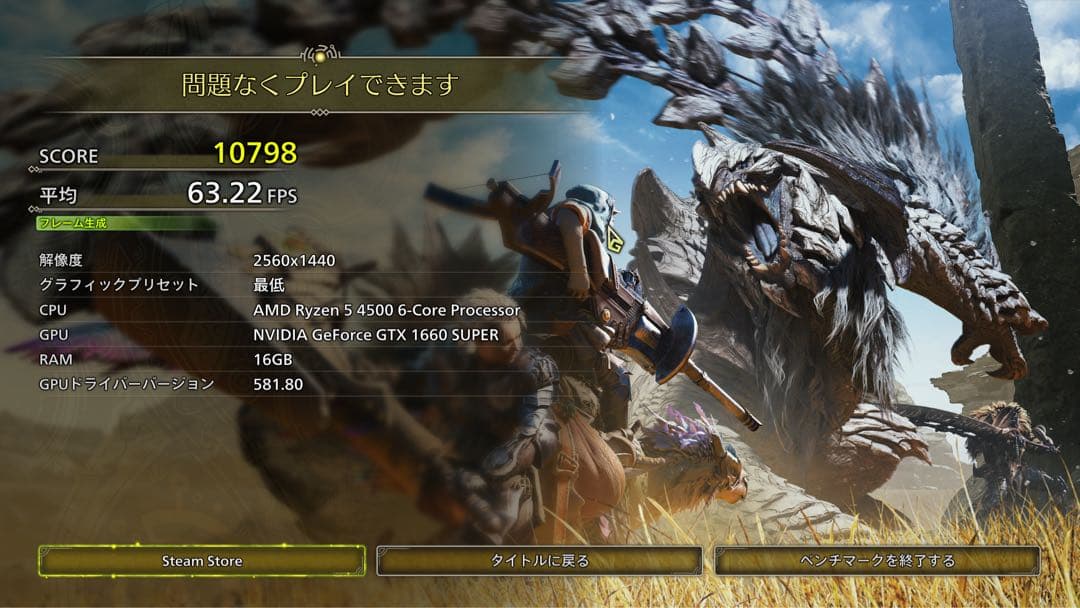 ゲーミングPC GTX1660SUPER SSD2.5TB
