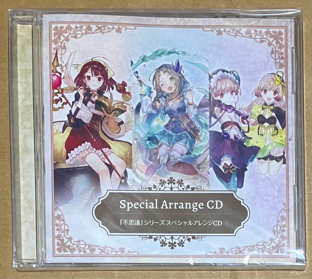 アトリエ 不思議の錬金術士 トリロジー DX プレミアムボックス Switch