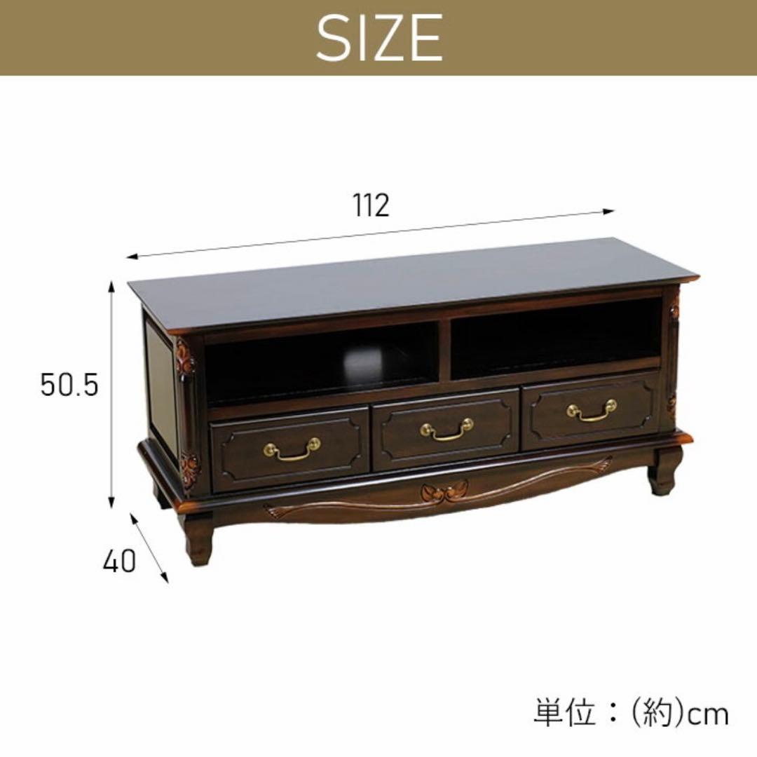 E 新品 TVボード S ブラウン テレビ台 AVラック テレビラック 収納