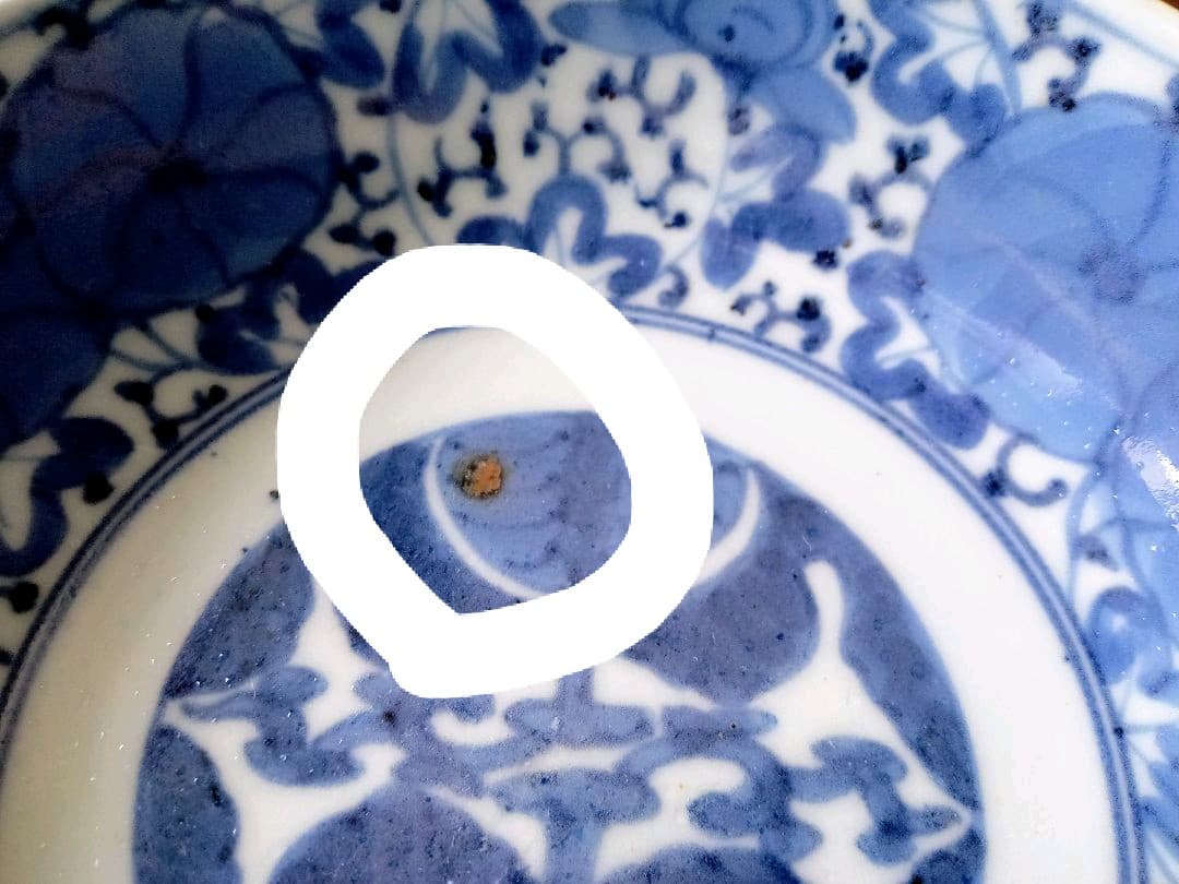 古い　伊万里　染付　なます皿 10枚セット