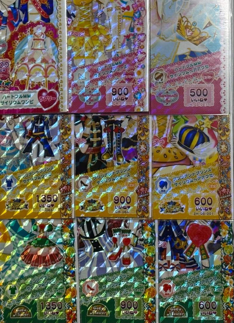 プリパラプリチケ引退セット