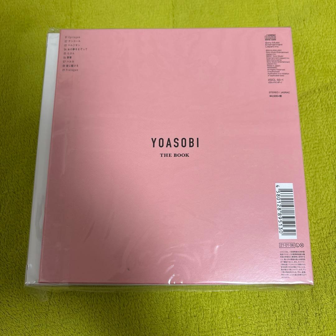 YOASOBI THE BOOK 完全生産限定盤 アンコールプレス盤 ⑨ 新品