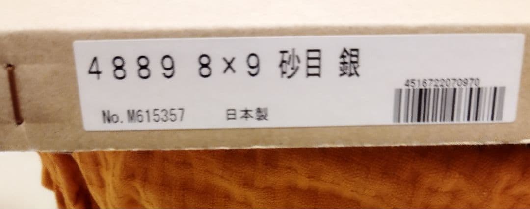 こち亀複製原画