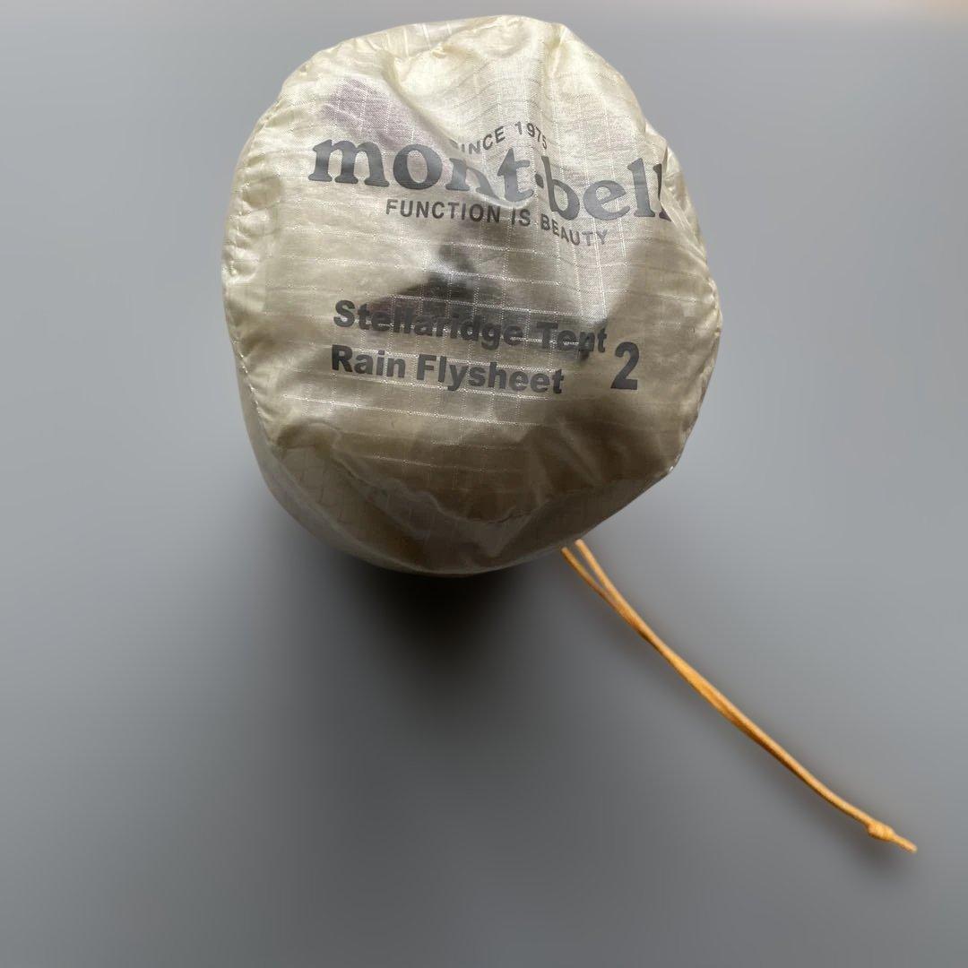 ステラリッジ2 グランドシート ロフトドーム セット